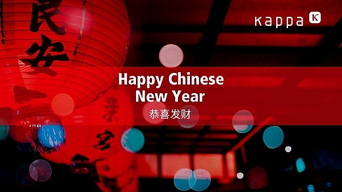 Happy Chinese New Year! Alles Gute für das Jahr des Tigers, Gesundheit, Glück und Wohlstand! 