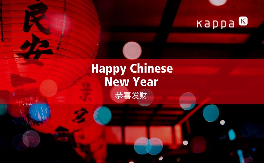 Happy Chinese New Year! Alles Gute für das Jahr des Tigers, Gesundheit, Glück und Wohlstand! 