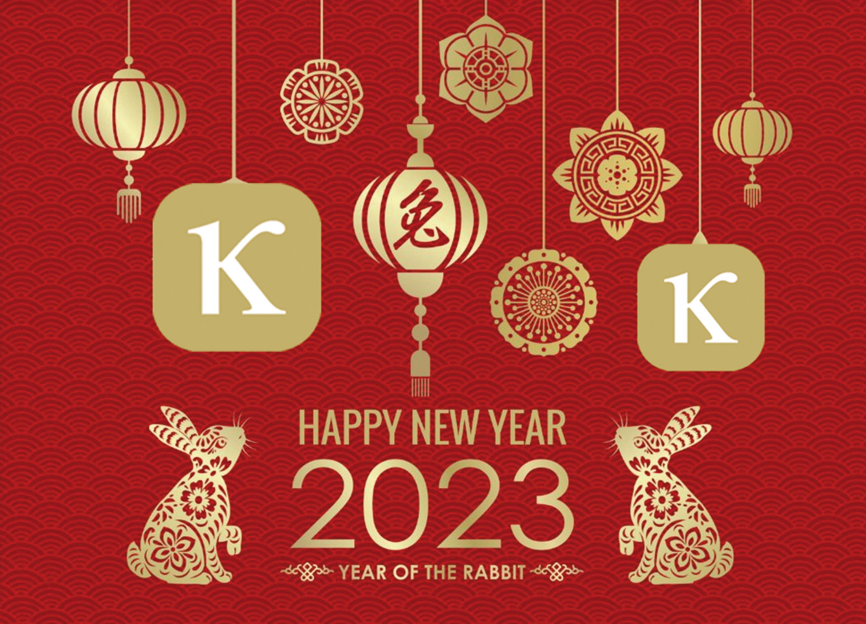 Happy Chinese New Year!